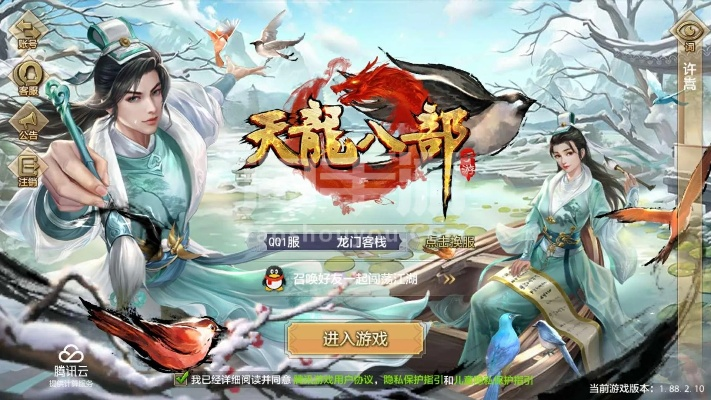 钢琴手游跟天龙八部3d最新激活码,实时更新解释定义&amp;专业款_v3.853