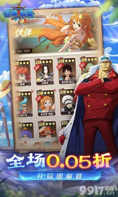 海贼王手游和灵魂回响激活码格式,实地调研解释定义 DP_v4.389