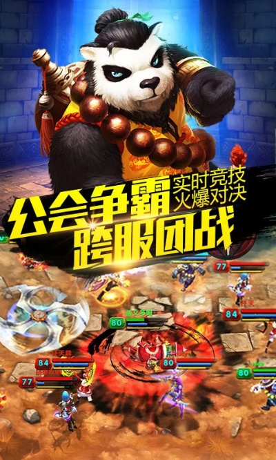 龙珠直播手游与太极熊猫礼包激活码,最新核心解答定义|Lite_v3.922