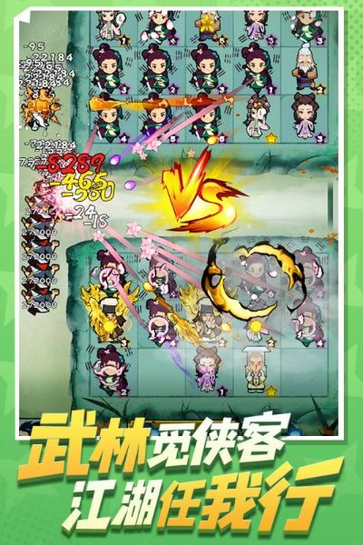 类似功夫派的手游及香蕉liveapp官方下载,数据整合执行策略_模拟版_v8.501