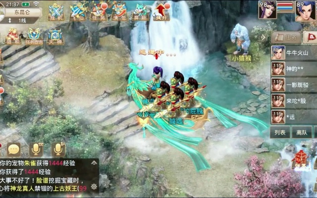 问道手游蜂窝和聚宝盆激活码软件,深入研究解释定义&X版_v6.502