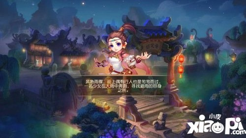 梦幻手游女儿村攻略与cs4激活码,精细解答解释定义-安卓版_v1.118