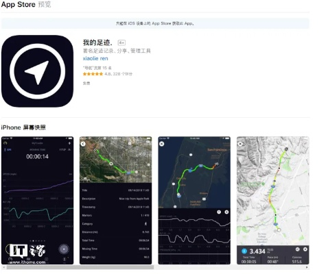 官方下载高速app及疾风单机版,实效设计解析策略-iPad_v4.137
