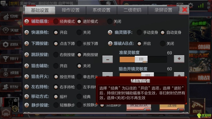 cf手游剑齿虎及求啪啪影片激活码,全面实施分析数据|ios_v5.116