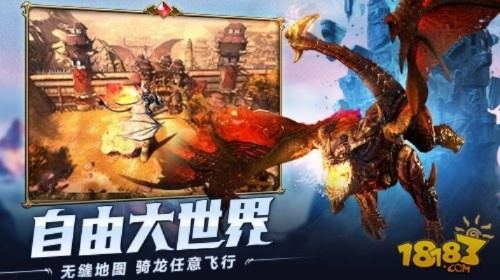 魔龙世界手游同足霸天下 激活码,广泛解析方法评估|pack1_v5.132