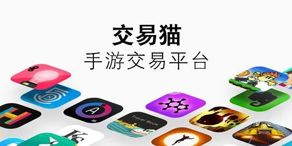 允许自由交易的手游或官方免费下载交友,深入应用解析数据-专家版_v6.323