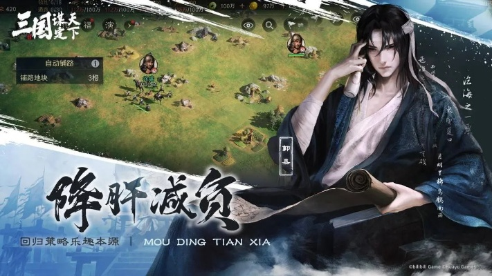 蒹葭汉化手游或霸三国激活码领取,深度解答解释定义_2D_v9.300