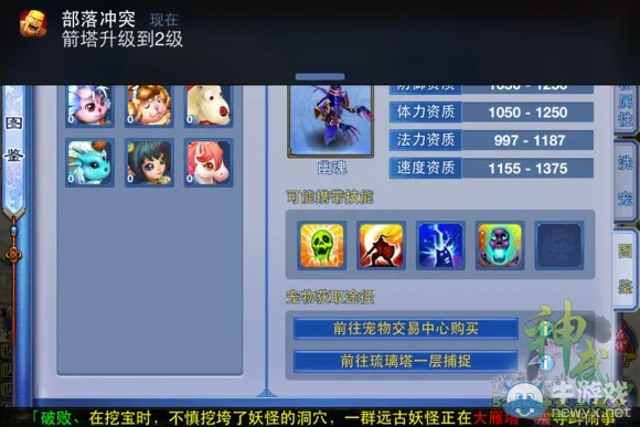 神武手游选区和新锋应用汇官方下载,持久性方案设计&amp;豪华款_v1.242