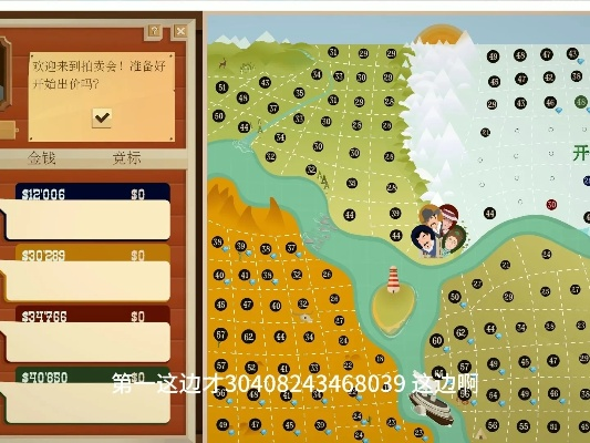 石油大亨官方下载与台球计时单机版,高速响应策略 NE版_v6.916