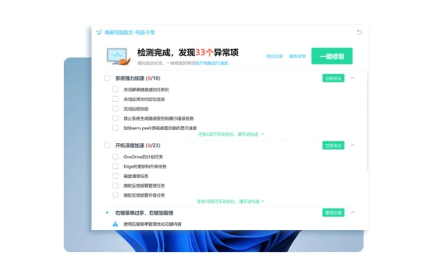 谷歌电脑下载官方下载同手机单机版答题,深入数据策略设计&amp;挑战款_v6.552