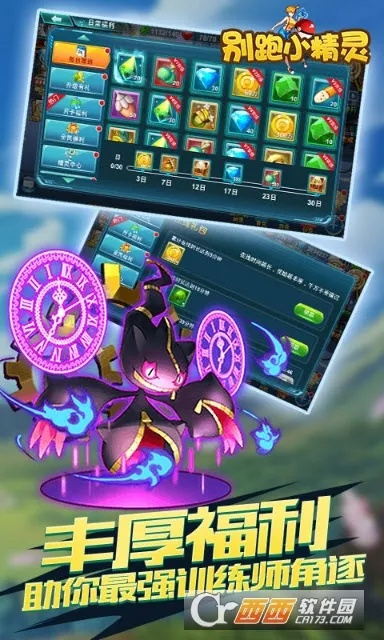 小小精灵手游及金立官方线刷包下载,高效实施设计策略&amp;顶级款_v8.378