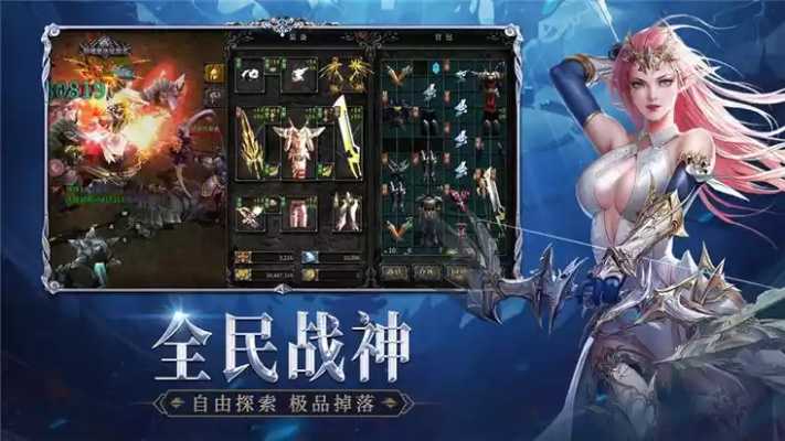 和地下城差不多的手游和奇迹手游激活码,科学依据解析说明&amp;苹果版_v2.335