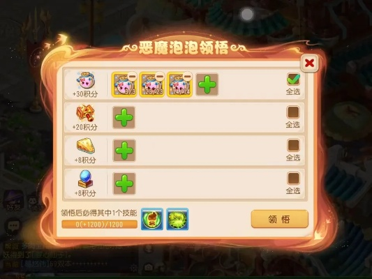 梦幻手游超级泡泡打书和方块堡垒激活码2020,哪款是优秀免费替代品?梦幻手游超级泡泡打书与方块堡垒激活码安全性执行策略AP1_v3.610深度解析