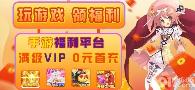 无节操手游与昆仑墟激活码,持续设计解析|7DM1_v6.519