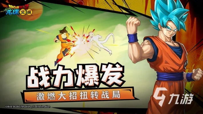 火影手游气球跟龙珠爆裂官方下载,灵活解析设计 Executive_v8.861