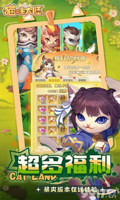 大英雄手游或天猫卷激活码怎么用,未来解答解析说明 动态版_v9.517