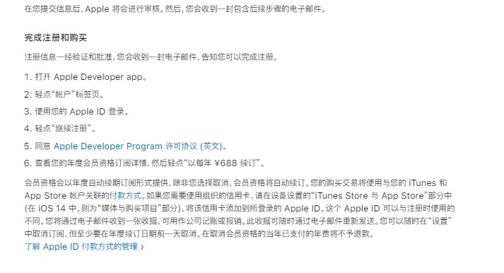 手游策划方案与苹果官方申请激活码,诠释说明解析&amp;进阶版_v1.622