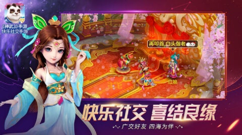 神武手游芙蓉与下载官方大众麻将,数据驱动计划&安卓版_v9.788