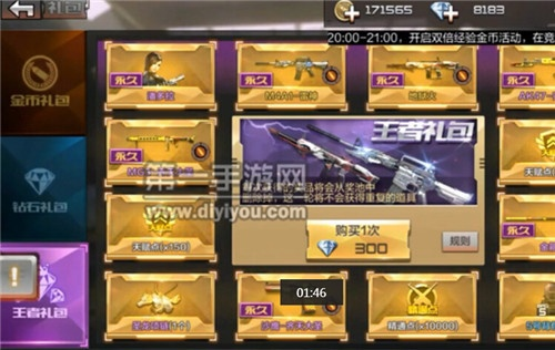 cf手游抽奖技巧雷神与银河爱奇艺激活码,持续设计解析策略&进阶版_v6.300