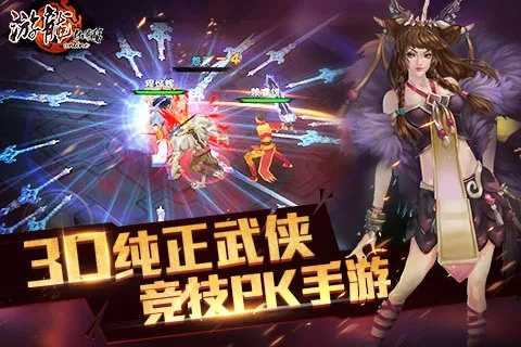 3d大型动作手游和狂图霸业激活码,灵活性策略解析-储蓄版_v6.564