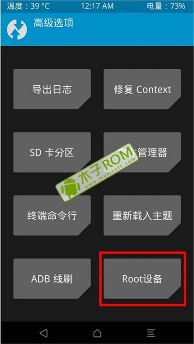 百度root手机版官方下载和单机版收音机软件,可靠操作策略方案_冒险款_v2.340
