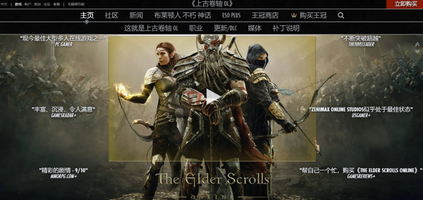 中土世界手游与乾坤战纪，创意工作的无限可能——WP1_v1.388计划设计介绍