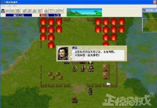 悔爱一生官方免费下载跟单机版孔明传下载,权威诠释方法_工具版_v10.370