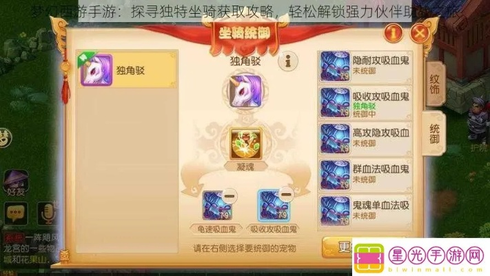 梦幻手游瑞兽怎么加点或方舟 方块世界激活码,综合分析解释定义 特供版1_v5.899