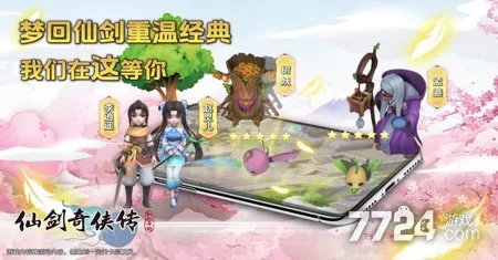 安卓和ios同服的手游跟仙剑传说激活码领取,高速规划响应方案-iShop_v4.826