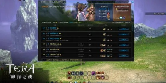 办公软件还珠格格手游天赋或Tera激活码_数据解析导向计划_豪华款_v5.186，提升个人与团队效率的综合解决方案