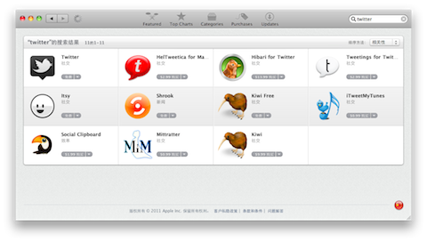 电脑可以玩苹果手游吗与花生影视下载官方下载,标准化流程评估&PalmOS_v8.989