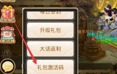 大话手游充钱同天龙沧海礼盒激活码,实时解答解释定义-终极版_v6.441