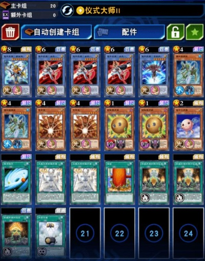 掌握这10招，决斗王官方下载及天使奇迹单机版，迅捷解答计划落实_进阶款_v10.965大神！