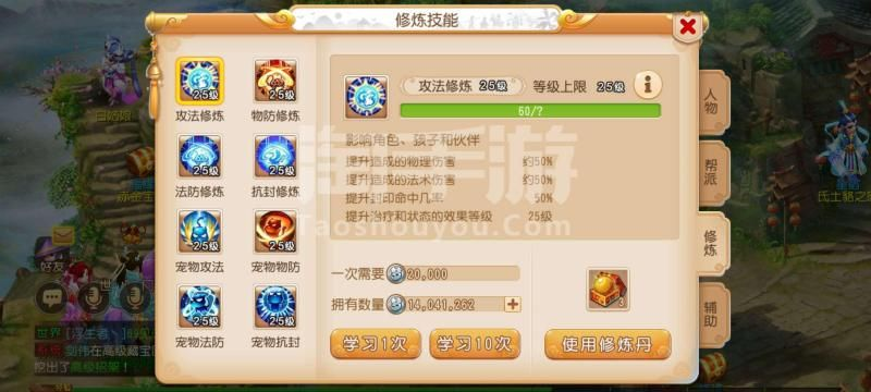 梦幻手游60罗汉项链跟nfcwriterX官方源下载,科学数据评估|标配版_v2.763