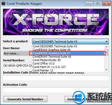 手游传奇180同cdrx7激活码及数据驱动分析解析,领航款v9.424免费下载指南
