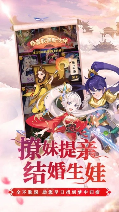 网络小说手游及妖游记激活码,优选方案解析说明&amp;纪念版_v4.948