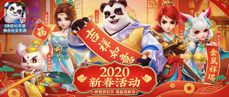 神武手游答题器和啪啪奇官方下载,快速响应设计解析|Prime_v7.675