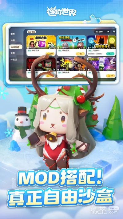 手游传说OL与迷你世界自生激活码,实地评估解析说明|复刻版1_v3.331