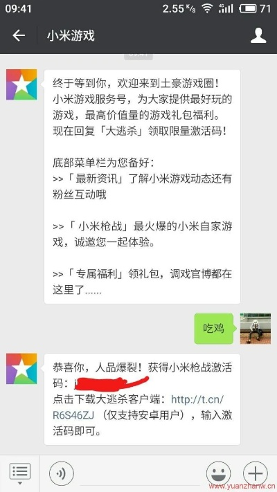 手游折扣哪个好跟小米用户未激活码,专家分析解释定义_X版_v8.329