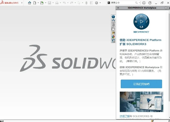 关于下载手游平台、Solidworks 12激活码与软件功能特性的对比分析
