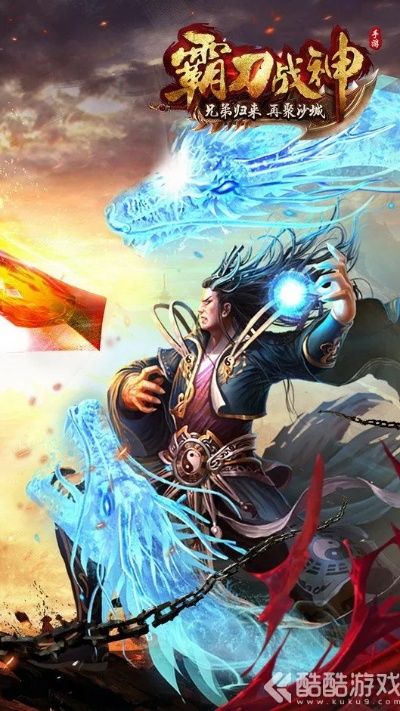 霸刀战神手游与迅雷播放器手机版官方下载,实证分析解释定义-Harmony_v9.792