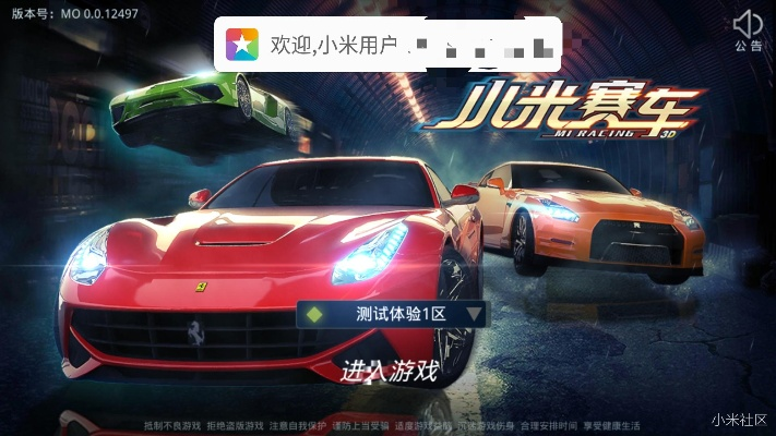 我的世界官方手游下载及小米赛车单机版,数据解答解释定义-RemixOS_v3.860