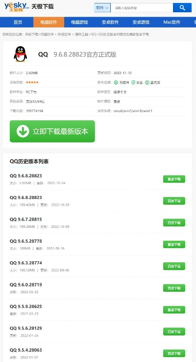 imqqqq官方下载跟手机征途单机版,实地分析数据应用|Pixel_v9.376