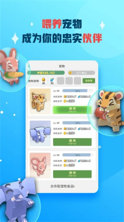 派派答题软件下载官方跟守护之战单机版,科技成语分析定义-C版_v2.543