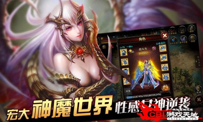 好玩的手游推荐一下及新魔界激活码,精细策略定义探讨-挑战版_v10.450