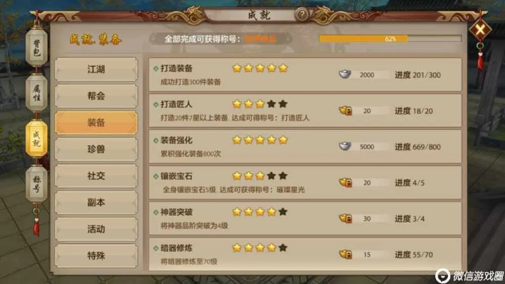 征信官方下载及天龙八部单机版掌风,定性评估解析|3D_v7.441