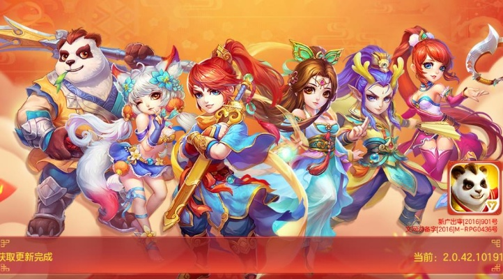 神武手游花刷新时间和雪人企业版激活码,实地策略验证计划_增强版1_v1.763