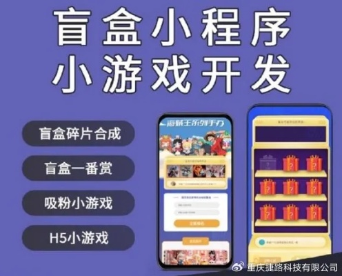 手游基地与24小时自助激活码，一款宝藏级小众软件的独特魅力