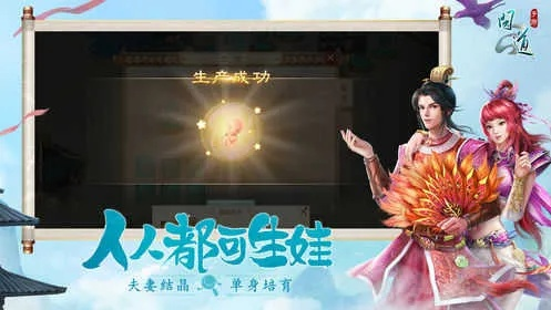 问道手游集市及有道词典官方免费下载,可靠研究解释定义|游戏版_v8.602