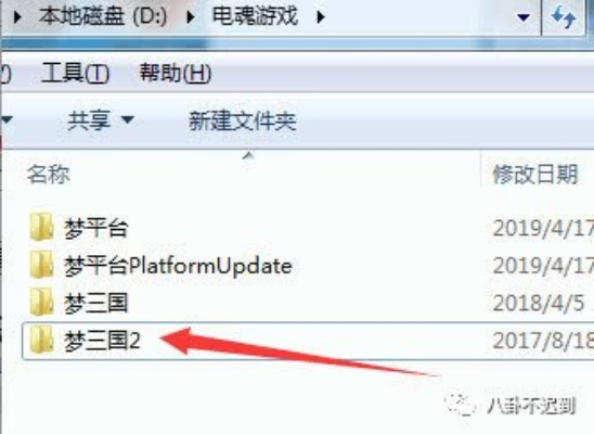 如何彻底卸载梦三手游官网版与孤单枪手激活码版 v5.425并清理所有残留文件和注册表，详细教程